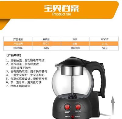 多功能玻璃养生壶 现代家庭的健康生活新宠