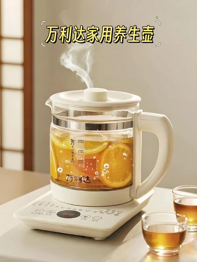 万利达养生壶 28种模式全覆盖，煮茶炖粥熬汤一壶搞定